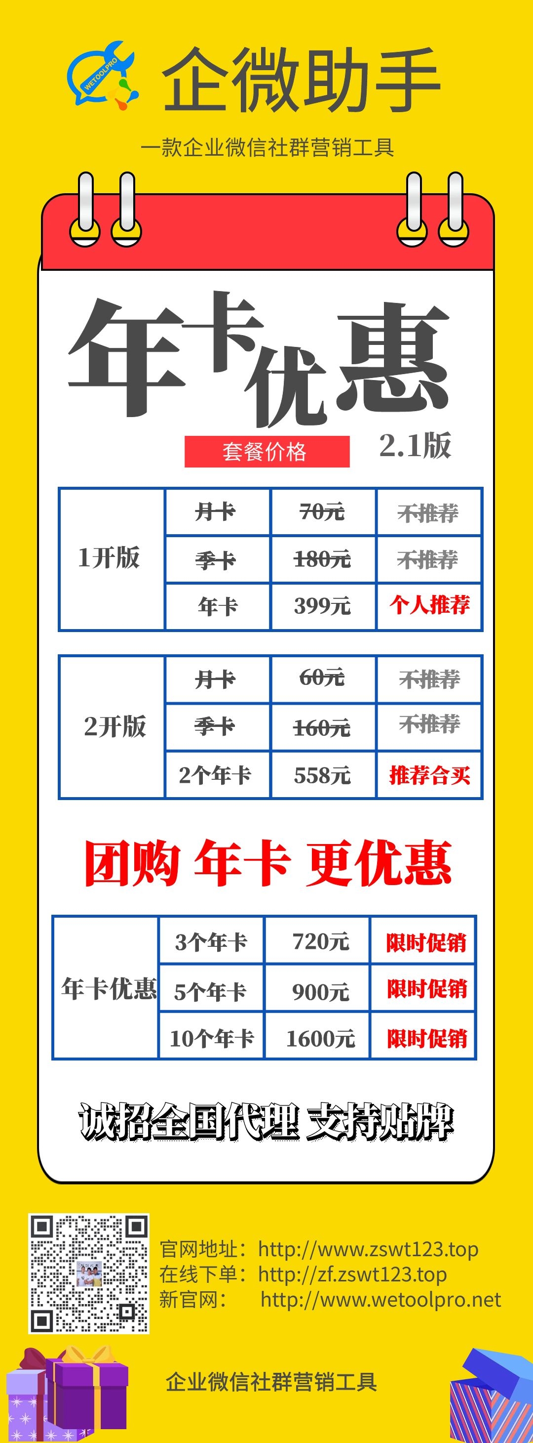 图司机-20210721-19949208 (1).jpg